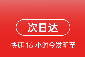 嘎洒航空货运航空货运 航空货运