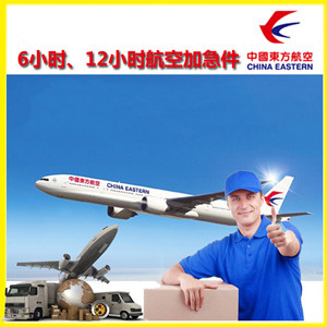 嘎洒航空货运公司谈空运的四大作用是什么